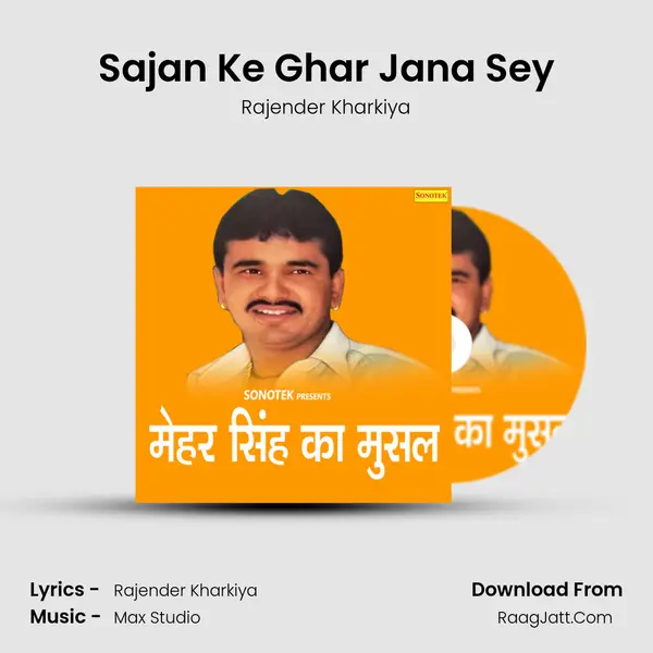 Sajan Ke Ghar Jana Sey MP3 Song by Rajender Kharkiya Cover