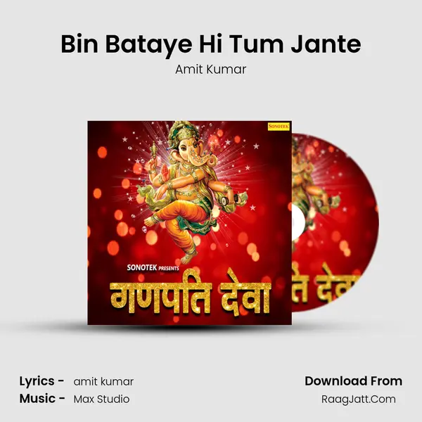 Bin Bataye Hi Tum Jante MP3 Song by Amit Kumar Cover