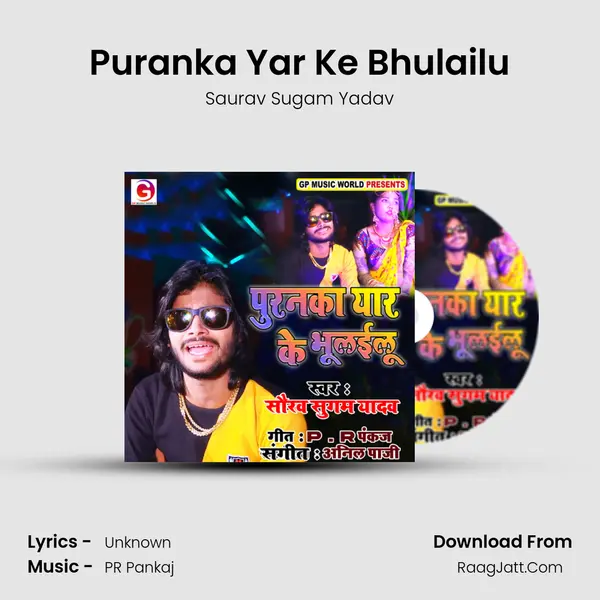 Puranka Yar Ke Bhulailu - Single - Saurav Sugam Yadav