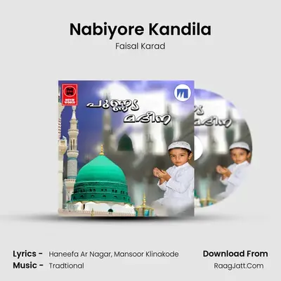 Nabiyore Kandila MP3 Song by Faisal Karad Cover