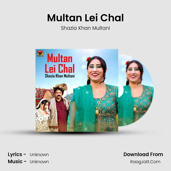 Multan Lei Chal - Single - Shazia Khan Multani