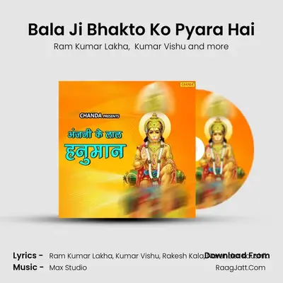 Bala Ji Bhakto Ko Pyara Hai MP3 Song by Ram Kumar Lakha Cover