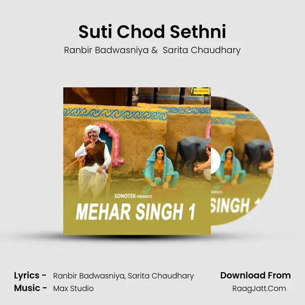 Suti Chod Sethni MP3 Song by Ranbir Badwasniya Cover