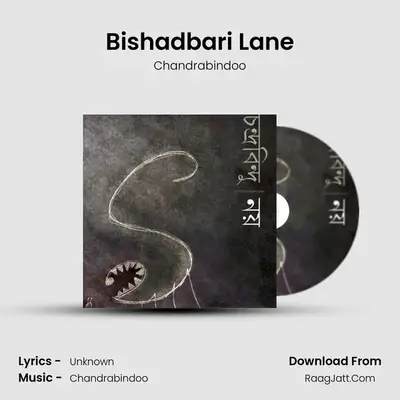 Bishadbari Lane mp3 song