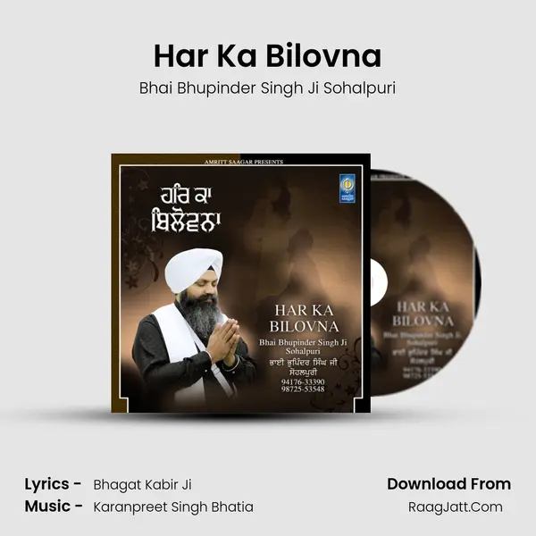 Har Ka Bilovna MP3 Song by Bhai Bhupinder Singh Ji Sohalpuri Cover