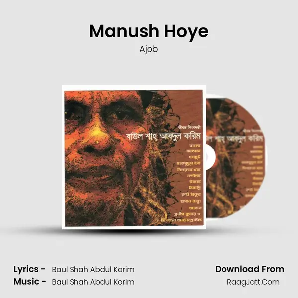 Manush Hoye MP3 Song by Ajob Cover