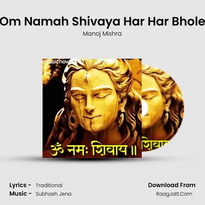 Shiv Dhun - Om Namah Shivaya Har Har Bhole - Manoj Mishra