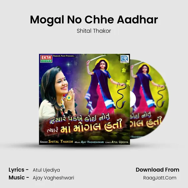 Mogal No Chhe Aadhar MP3 Song by Shital Thakor Cover