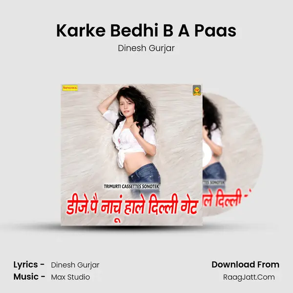 Karke Bedhi B A Paas MP3 Song by Dinesh Gurjar Cover
