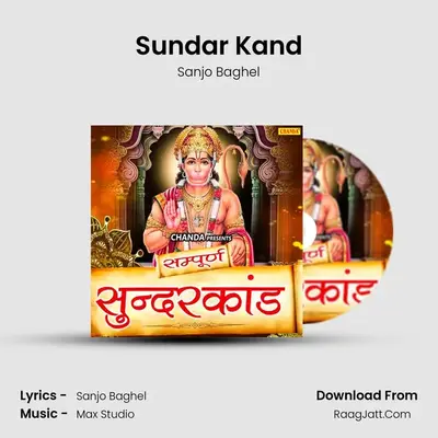 Sundar Kand - Sanjo Baghel