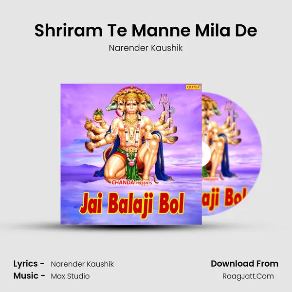 Shriram Te Manne Mila De MP3 Song by Narender Kaushik Cover