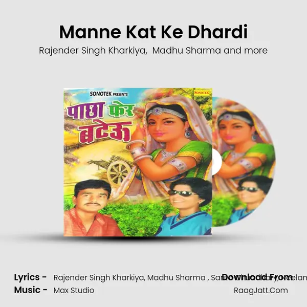 Manne Kat Ke Dhardi mp3 song