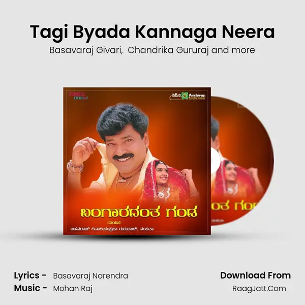 Tagi Byada Kannaga Neera MP3 Song by Basavaraj Givari Cover