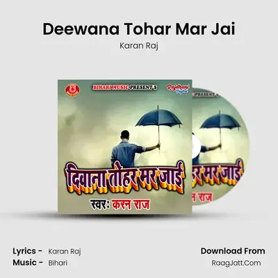Deewana Tohar Mar Jai MP3 Song by Karan Raj Cover