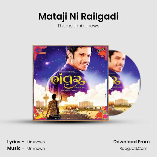 Mataji Ni Railgadi MP3 Song by Thomson Andrews Cover