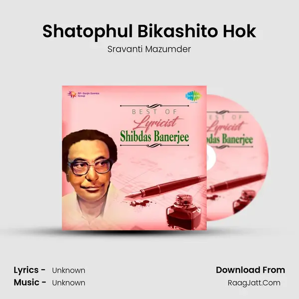 Shatophul Bikashito Hok Cover