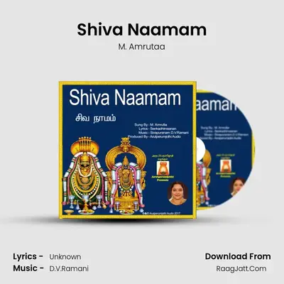 Shiva Naamam - M. Amrutaa
