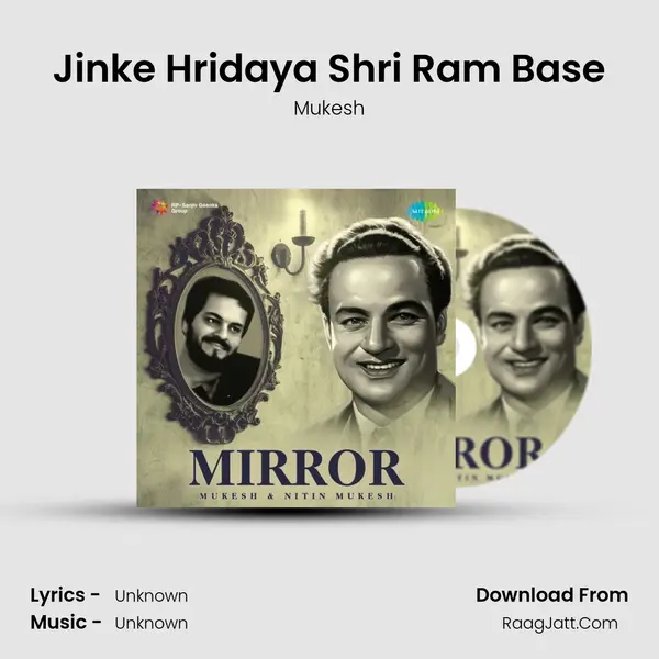 Jinke Hridaya Shri Ram Base MP3 Song by Mukesh Cover