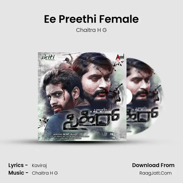 Ee Preethi Female MP3 Song by Chaitra H G Cover