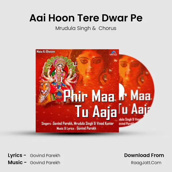 Aai Hoon Tere Dwar Pe MP3 Song by Mrudula Singh Cover