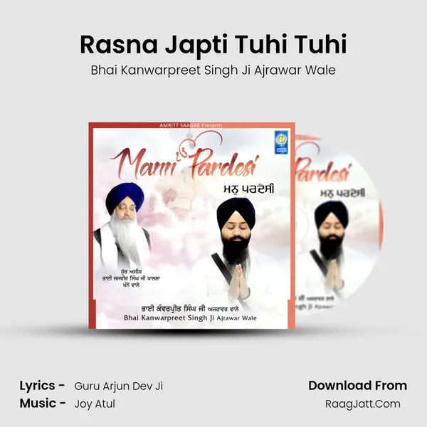 Rasna Japti Tuhi Tuhi mp3 song