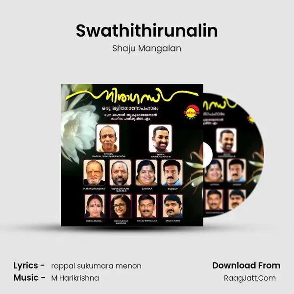 Swathithirunalin MP3 Song by Shaju Mangalan Cover