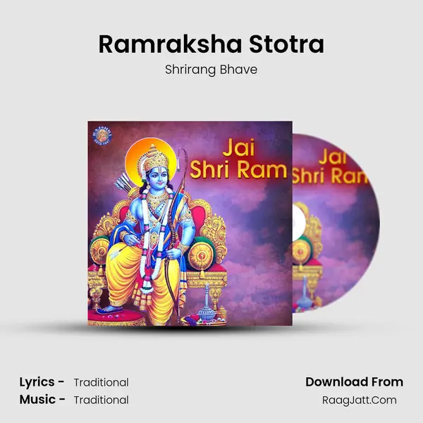 Ramraksha Stotra MP3 Song by Shrirang Bhave Cover