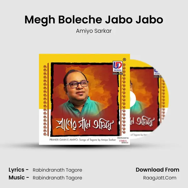 Megh Boleche Jabo Jabo MP3 Song by Amiyo Sarkar Cover