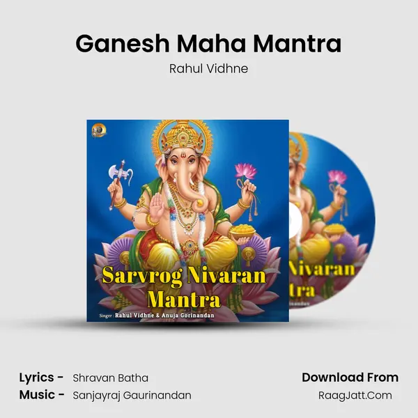 Ganesh Maha Mantra mp3 song