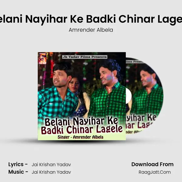 Belani Nayihar Ke Badki Chinar Lagele mp3 song