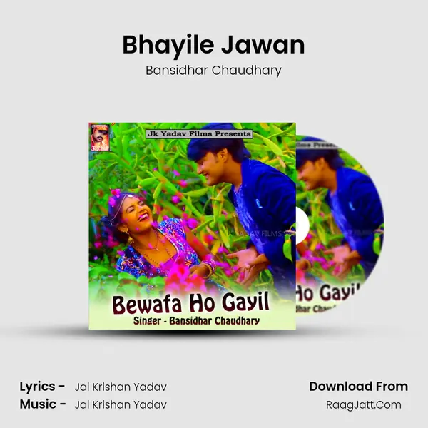 Bhayile Jawan MP3 Song by Bansidhar Chaudhary Cover