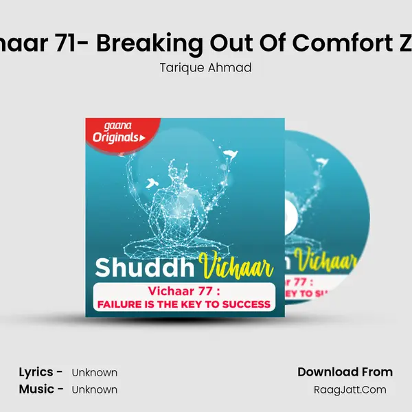 Vichaar 71- Breaking Out Of Comfort Zone MP3 Song by Tarique Ahmad Cover