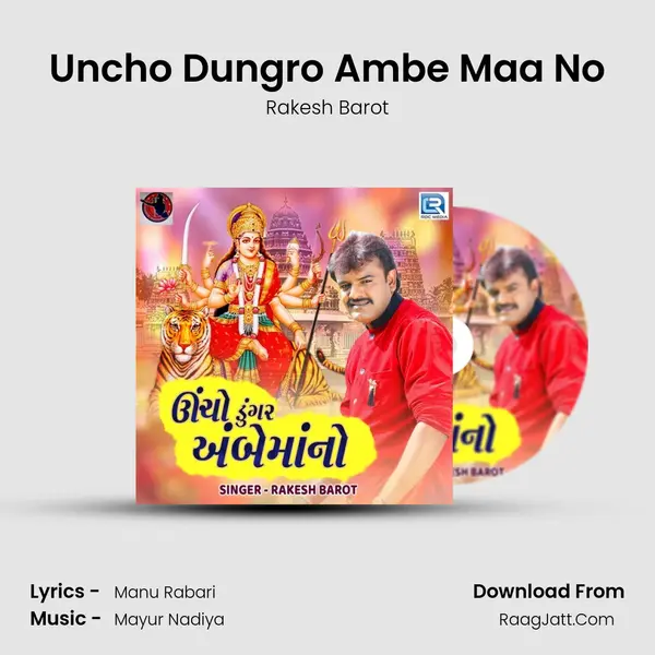 Uncho Dungro Ambe Maa No - Rakesh Barot