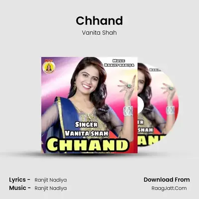 Chhand mp3 song