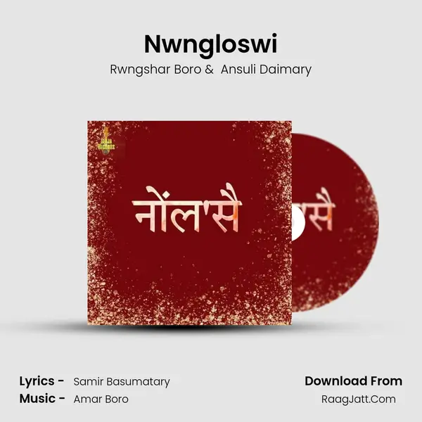 Nwngloswi MP3 Song by Rwngshar Boro Cover