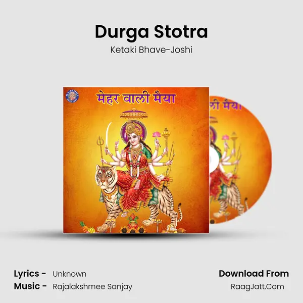 Durga Stotra Cover