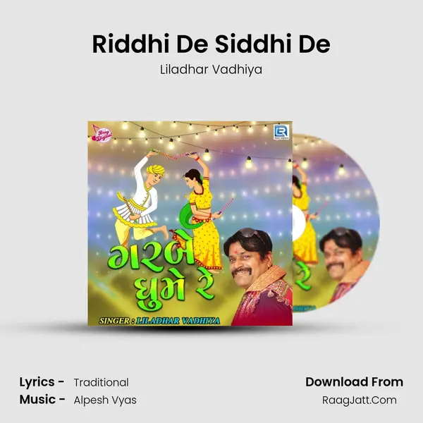 Riddhi De Siddhi De MP3 Song by Liladhar Vadhiya Cover