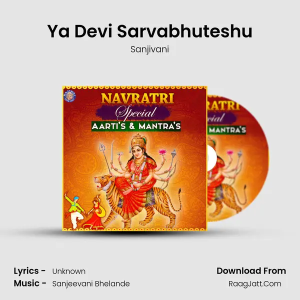 Ya Devi Sarvabhuteshu Cover