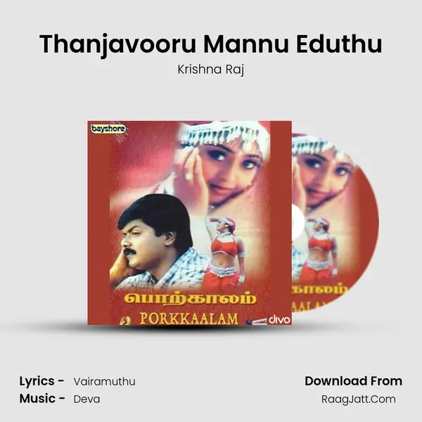 Thanjavooru Mannu Eduthu MP3 Song by Krishna Raj Cover