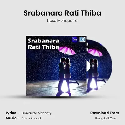 Srabanara Rati Thiba - Lipsa Mohapatra