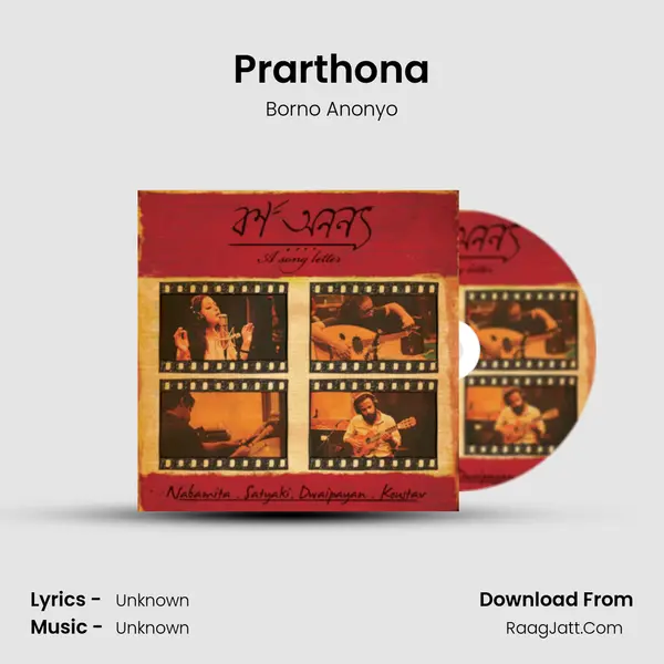 Prarthona MP3 Song by Borno Anonyo Cover