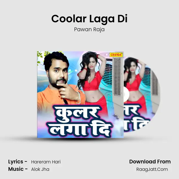 Coolar Laga Di MP3 Song by Pawan Raja Cover