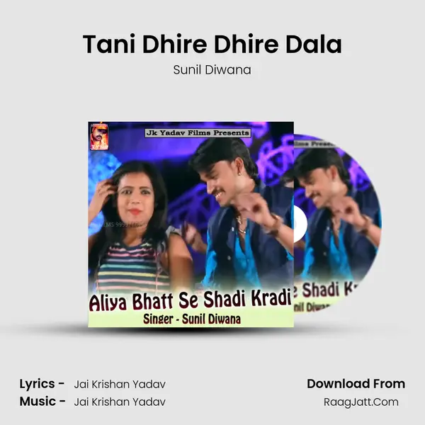 Tani Dhire Dhire Dala MP3 Song by Sunil Diwana Cover