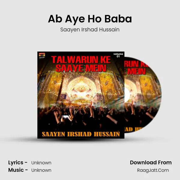 Ab Aye Ho Baba MP3 Song by Saayen Irshad Hussain Cover