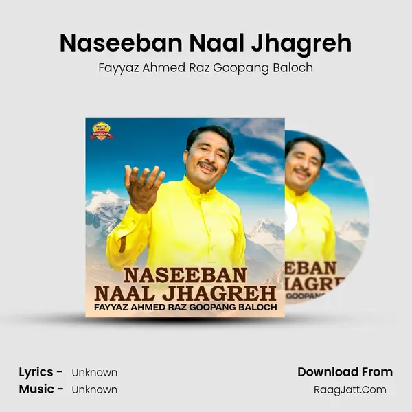 Naseeban Naal Jhagreh - Single - Fayyaz Ahmed Raz Goopang Baloch