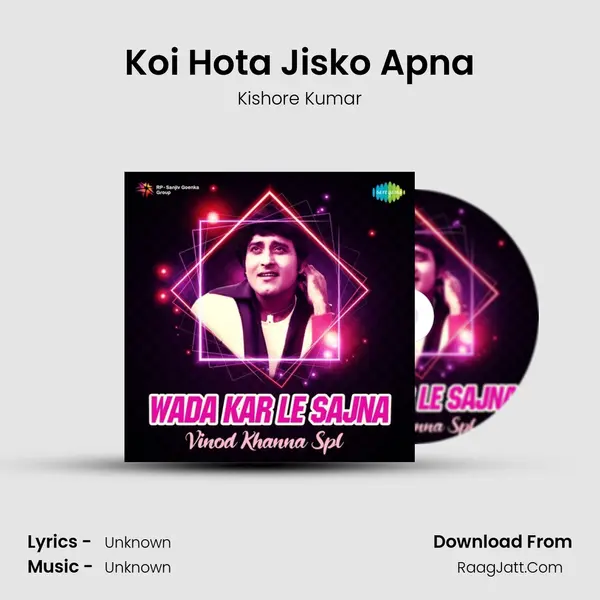 Koi Hota Jisko Apna Cover