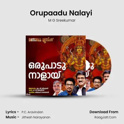 Orupaadu Nalayi (Male) - M G Sreekumar