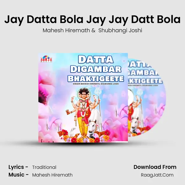 Jay Datta Bola Jay Jay Datt Bola MP3 Song by Mahesh Hiremath Cover