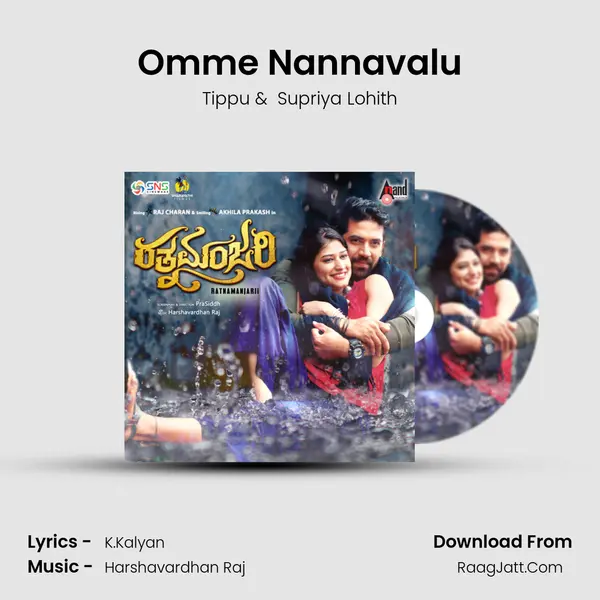 Omme Nannavalu MP3 Song by Tippu Cover