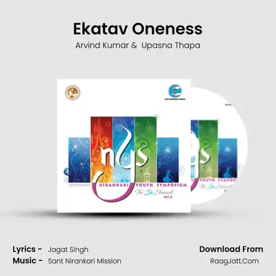 Ekatav Oneness MP3 Song by Arvind Kumar Cover